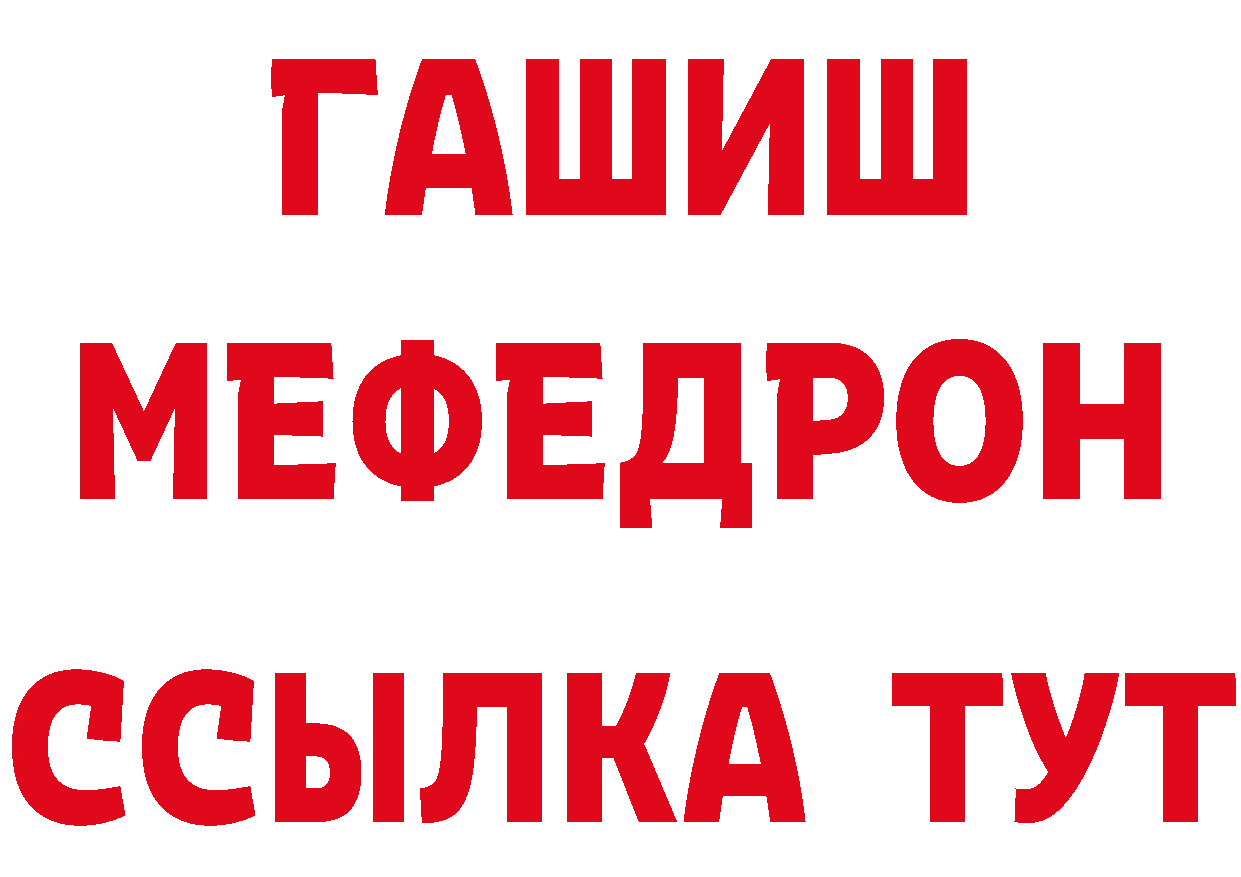 Кетамин VHQ зеркало дарк нет мега Буинск