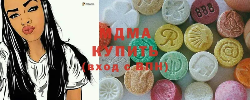 наркота  KRAKEN вход  MDMA Molly  Буинск 